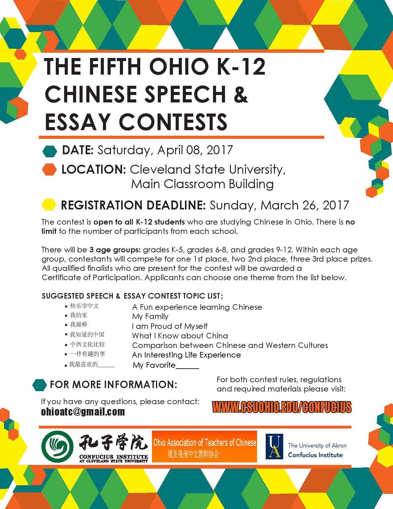 class chinese essay contest